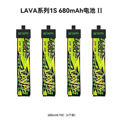 Betafpv穿越机1s电池580 lava电池meteor75pro电池550mAh锂电池