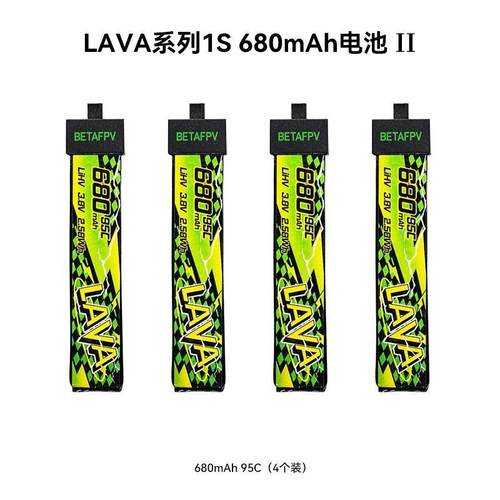 Betafpv穿越机1s电池580 lava电池meteor75pro电池550mAh锂电池