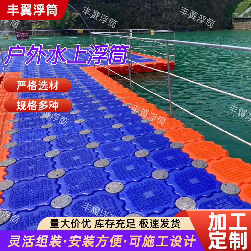 海上运动游乐艇水上浮筒救生艇景区水上摩托艇码头专用浮筒浮桥