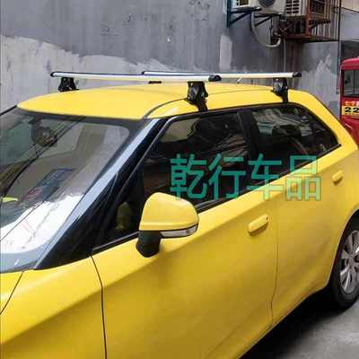 名爵MG3车顶行李架横杆MG5 MG6车顶架载重虎爪横杆旅行架射灯支架