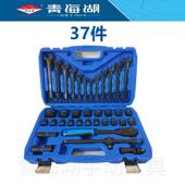 套筒扳手开海口梅花两用套 32件组多件套合套装 青湖8工具汽车3