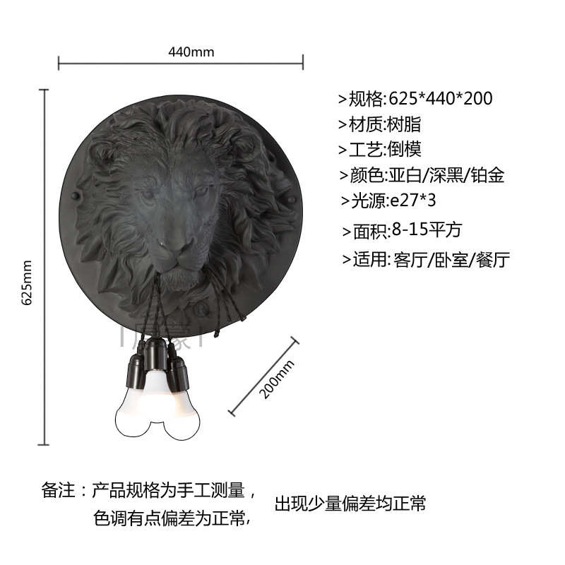 北欧狮子头壁灯客厅餐厅书房卧室咖啡酒吧个性创意夜场动物头灯具