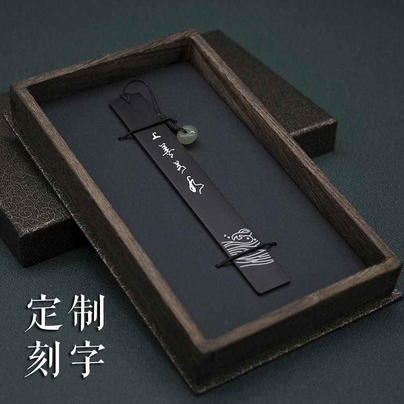 银字创意黑檀书签定制木质高档精致古典中国风文艺高级吊坠礼盒