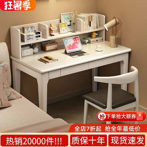 实木书桌带书架桌子电脑桌卧室家用儿童学习桌北欧简约学生书桌