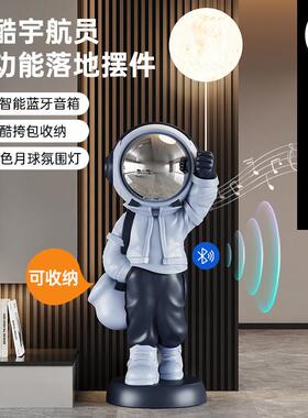 客厅航员太空人灯电柜旁摆轻宇奢KLI高档大型落地视件乔迁新居礼