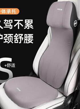 汽车腰靠头枕连身记忆棉坐垫车载靠枕车用护腰司机座椅增高垫单片