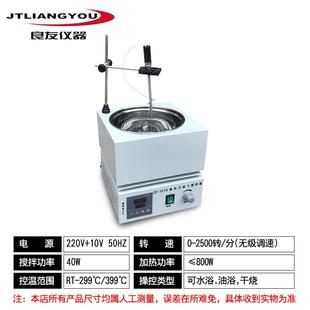 101S集拌热式 DF拌 101S油浴磁力搅器厂家 力磁搅器 水DF