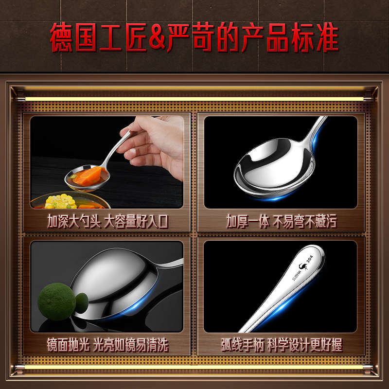 三四钢 汤勺厨房家用304不锈钢勺子 盛汤勺食品级大号加深喝汤匙
