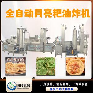 豆巴机器月亮巴加工设备全自动豆巴机生产线整套设备厂家