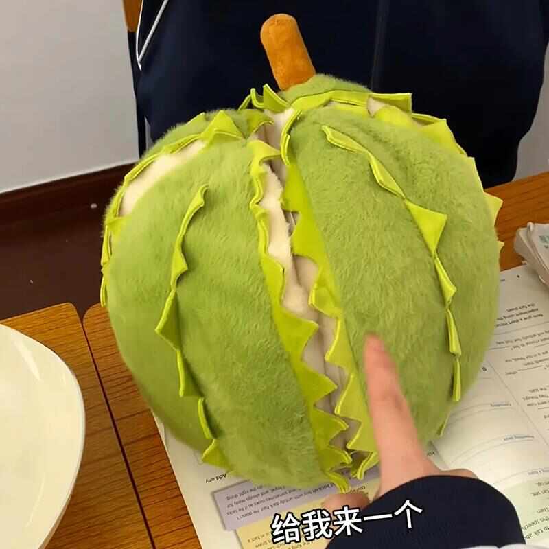 水果榴莲抱枕毛绒公仔玩偶可撕拉有果肉女生安抚布偶娃娃儿童玩具