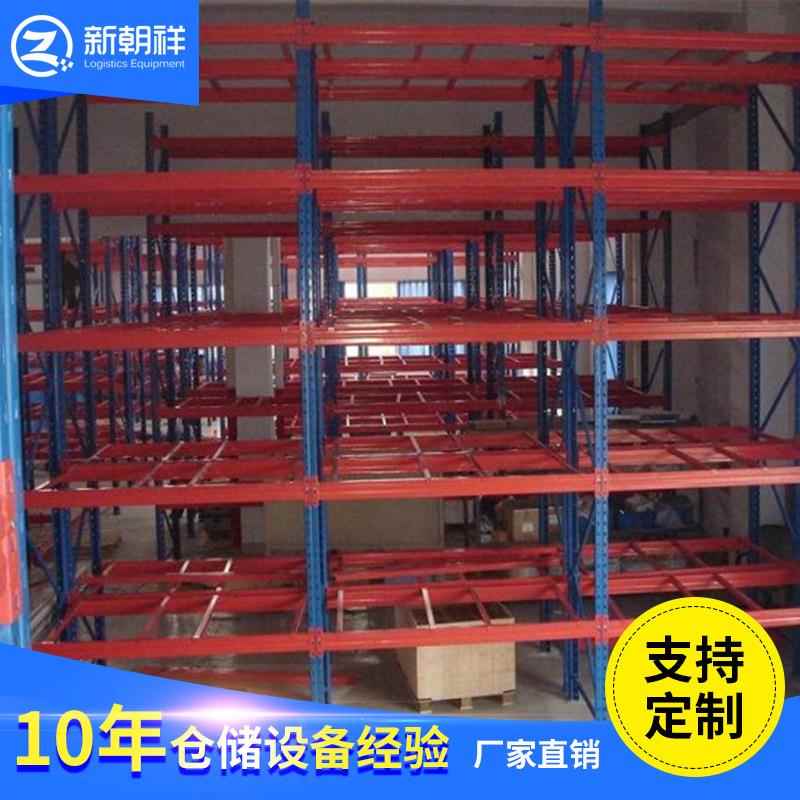 厂家直供横梁式重型托盘货架仓库物料架大型货架仓储型货架