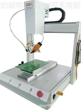 速360度单平台自动剪机PCB切脚机线路板整脚脚备【跨境直销高BBA-