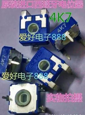 ACP 西班牙卧式可调电位器 14MMX14MM CA14NV17.5 4.7K 10K47K