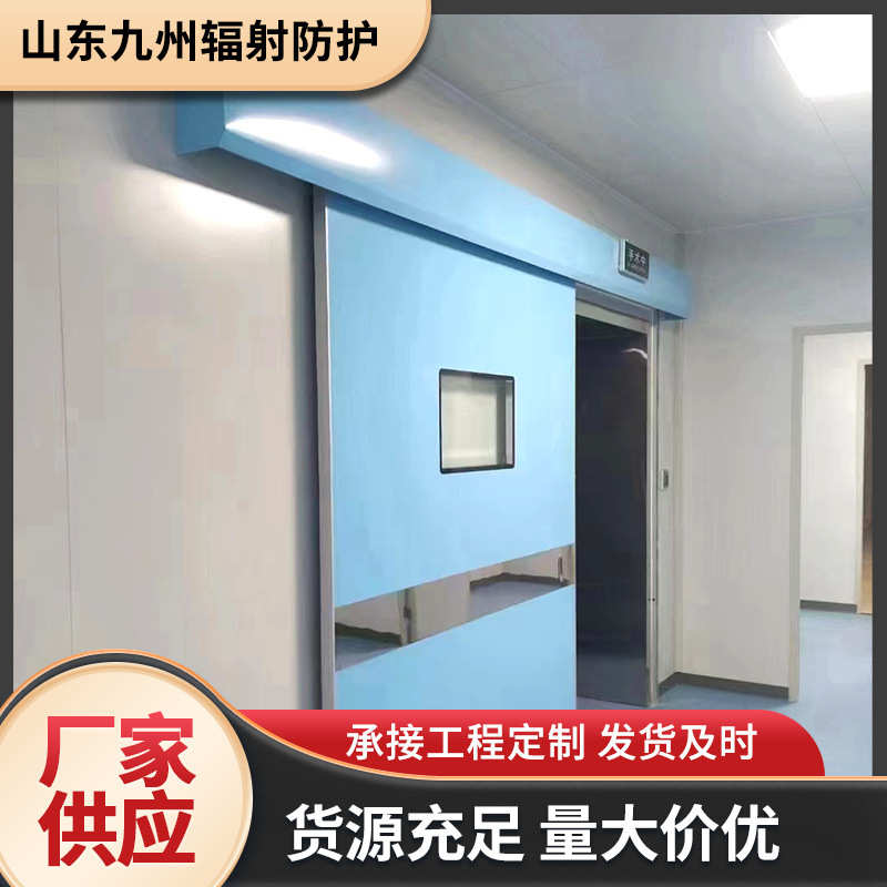 现货供应  气密门 手术室平开脚踏电动平移门红外线防夹 库存充足