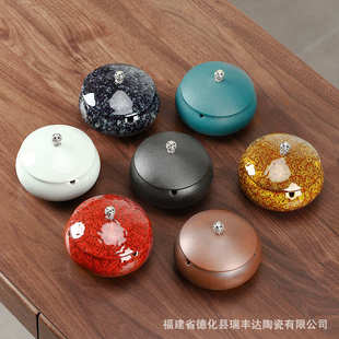 个性 新款 创意陶瓷带盖烟灰缸防灰办公家居用品摆件来样LOGO批发