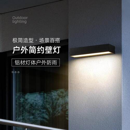 庭院户外壁灯别墅外墙灯大门口门头灯led室外防水花园门柱两侧
