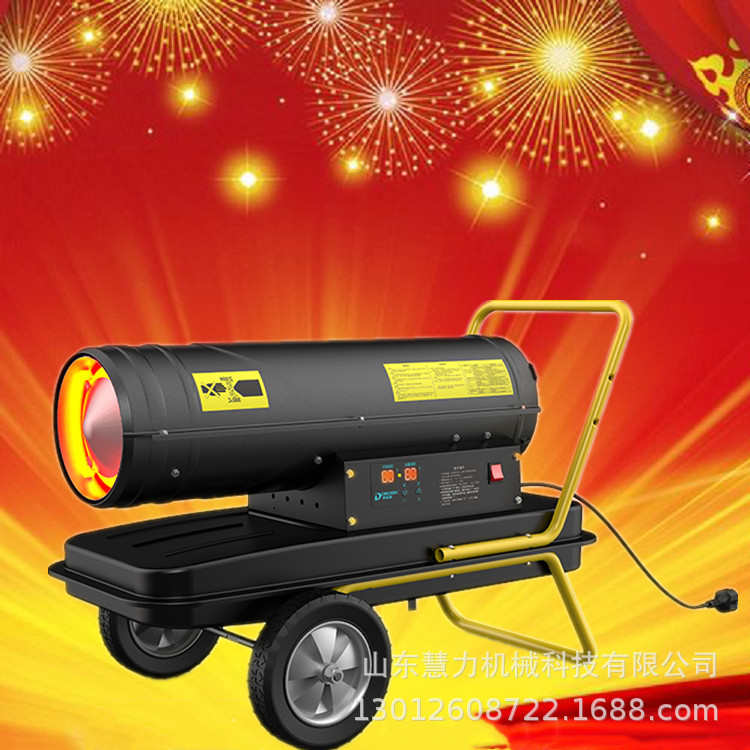 速热柴油暖风机 大棚增温器 育雏养殖 燃油热风机加热器