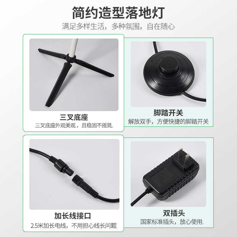 【严选】卧室床头灯北欧立式落地灯客厅沙发背景墙ins极简氛围灯,家装灯饰光源,装饰落地灯,淘宝优惠券,粉丝福利购,淘宝优惠卷