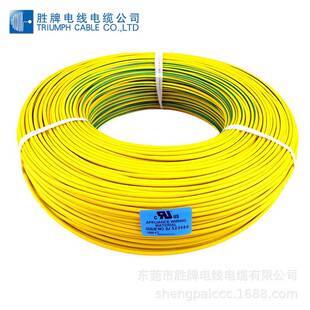 PVC电子线105度耐压600V 厂家直供 22AWG耐温电子线 UL1015