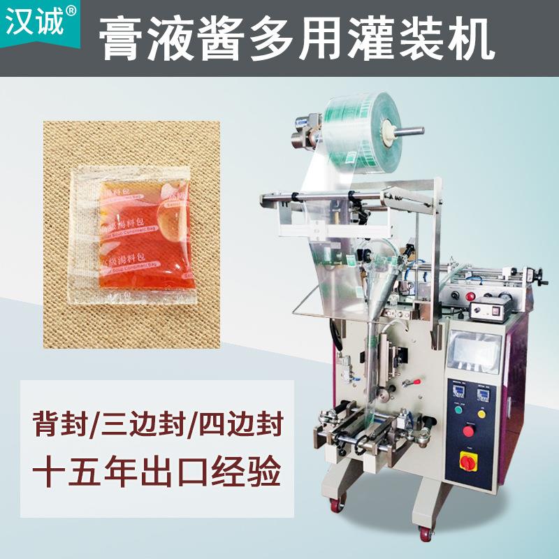 蓝莓汁小袋装包装机沙棘果汁自动包装机便携式果酱原浆包装机器图片