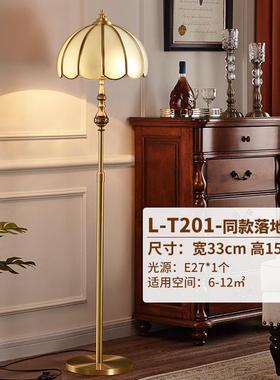 高档J灯OICO瑞士美式全铜台覆古客厅装饰奢欧式温馨床浪漫轻卧室