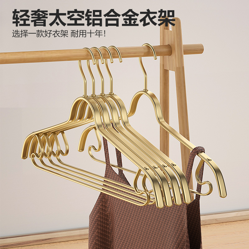 铝合金衣架家用挂衣无痕晾衣架太空铝加宽不起肩加粗不变形衣撑子