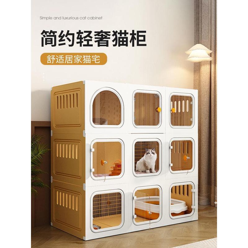 猫别墅家用室内超大自由空间带厕所一体式豪华猫笼子加粗加固猫舍