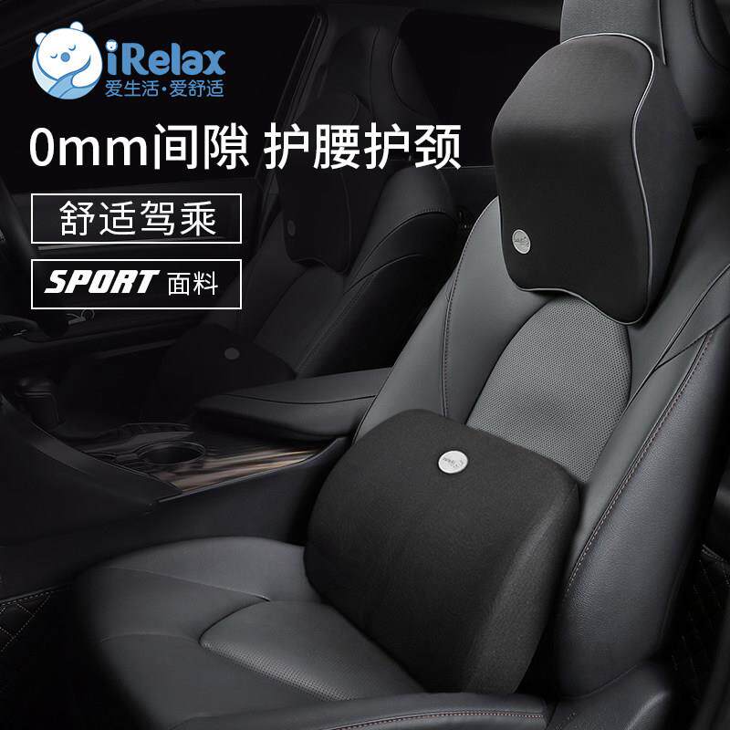 车上睡觉枕头汽车头枕腰靠车用靠枕车载护颈枕车内座椅车颈枕一对