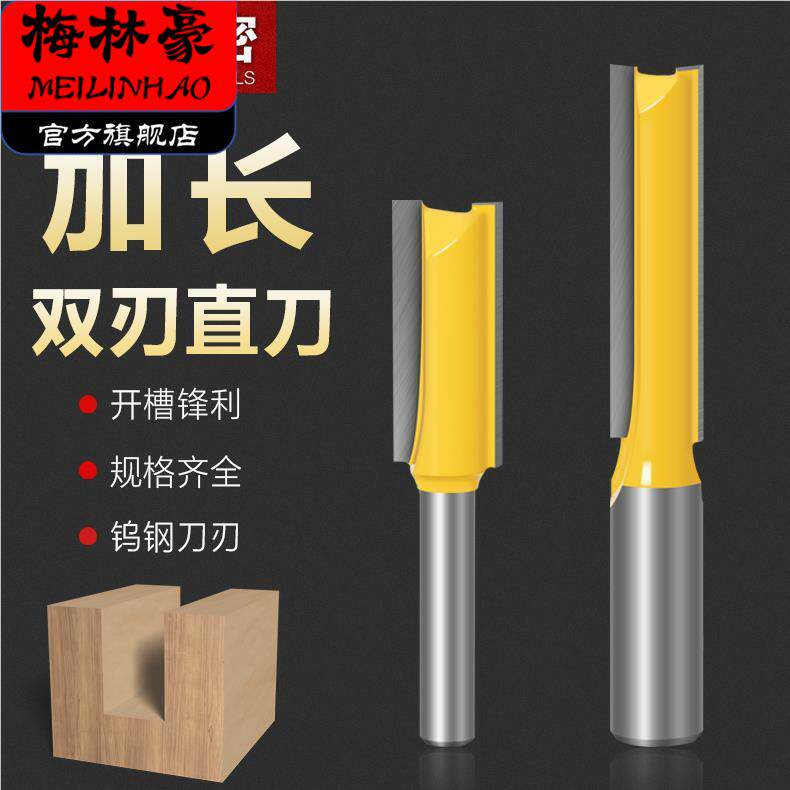 修边机头大全修边木工铣开槽钻头木工工具大全修边机直