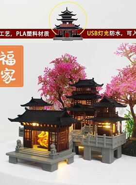 中式古风鱼缸微景观祝福主题 复古怀旧建筑造景防水灯光林洪福设