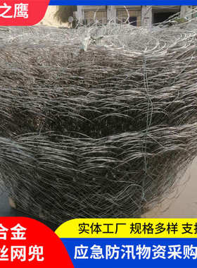 防汛 格 网袋网兜网兜石厂家宾固堤批发笼水利工程合金抛石钢丝