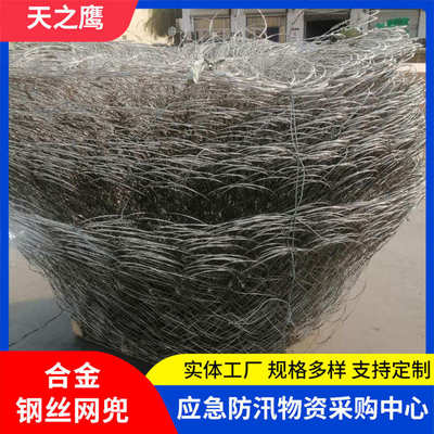 批发防汛固堤合金网兜 水利工程钢丝网兜 抛石格宾石笼网袋厂家