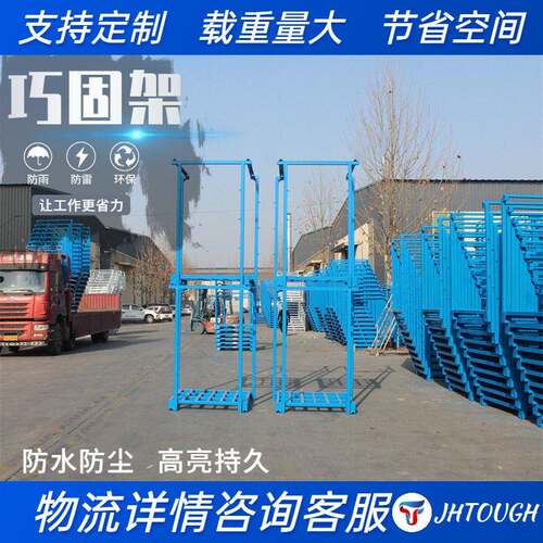 冷库货架加厚多层仓储叉车物料架机械角铁通风防潮喷塑镀锌巧固架