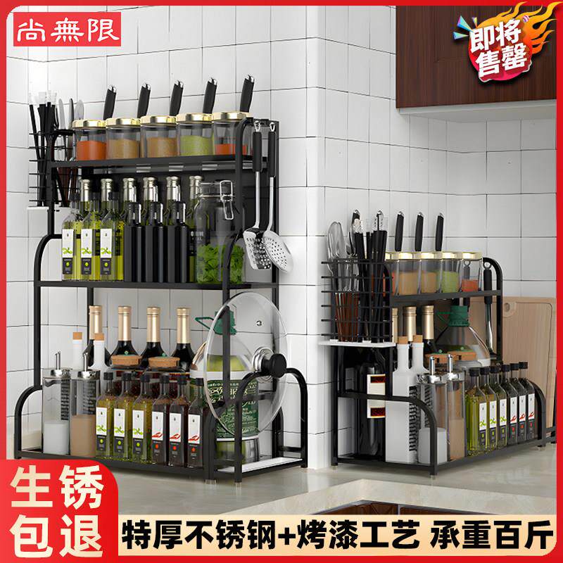 不锈钢厨房置物架多功能家用调料调味品收纳层架台面多层刀架砧板