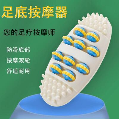 Foot Massager Acupoint Stimulation Foot Sole Massage Tool Fo