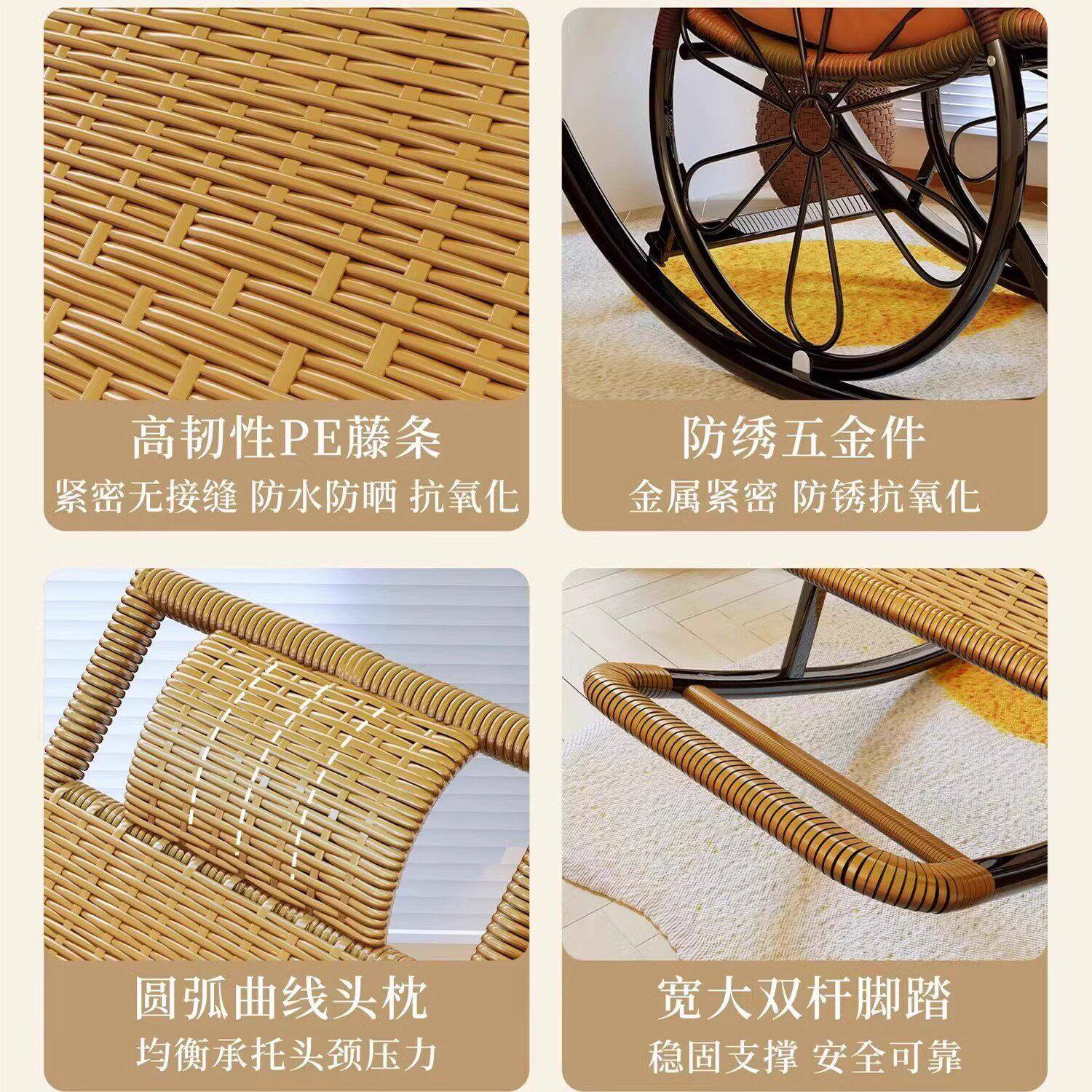 老人摇椅躺椅大人睡椅摇摇椅藤编老爷椅夏季休闲户外沙发椅子靠背
