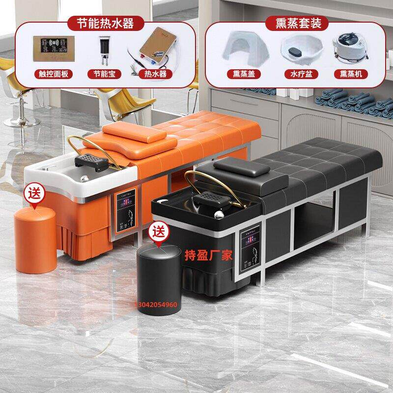不锈钢洗头床水循环头疗采耳热水器熏蒸理髲店发廊专用泰式按摩床