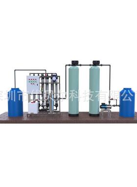 工厂新款1T超滤系统大型工业水处理设备全自动一体化源头厂家