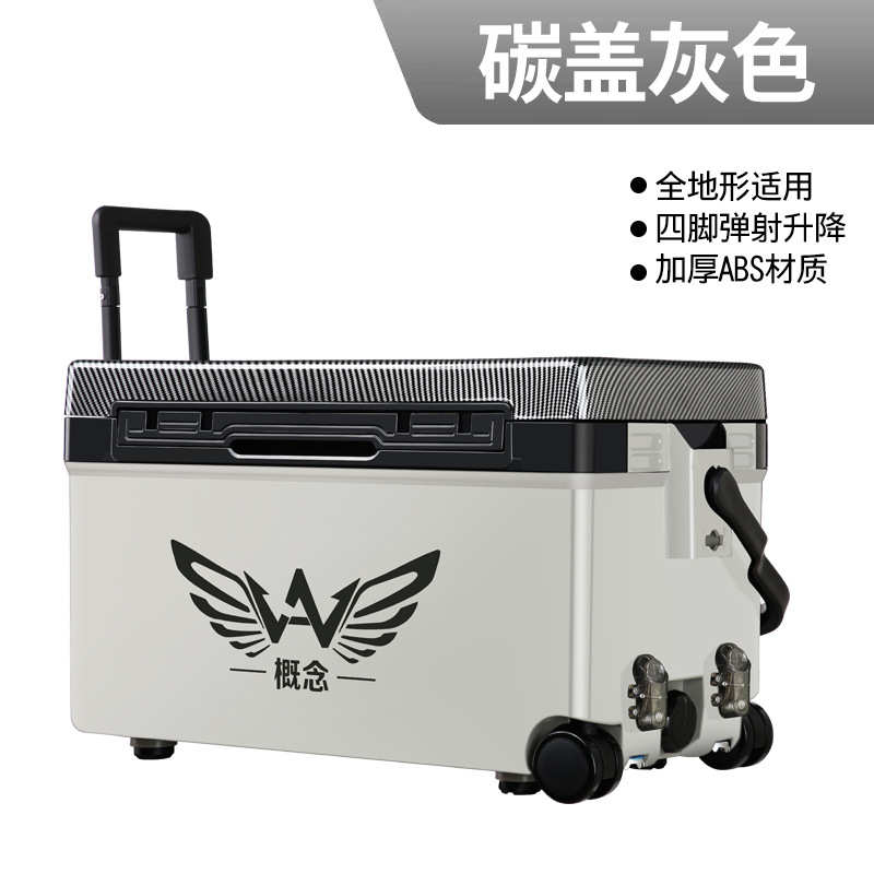 多功能轻量化新款靠背加厚可拉40l箱钓箱提收纳可坐鱼可保温全套