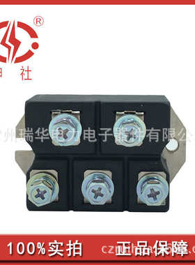 申社  常州瑞华厂家供应100A 1600V三相整流桥模块MDS1001642