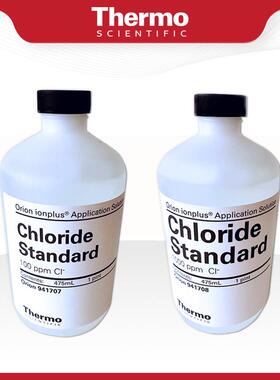 Orion/奥立龙941707/941708氯离子Cl-标准液适用于9617BNWP