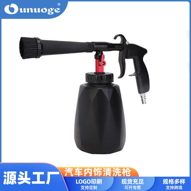 清洗工具内饰顶棚吹 尘泡沫万向枪汽车龙卷汽车风枪枪洗美容精枪