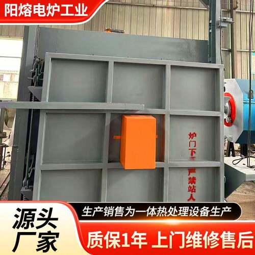 大型温台车炉全纤维台车式电阻炉淬火退火热处理设备