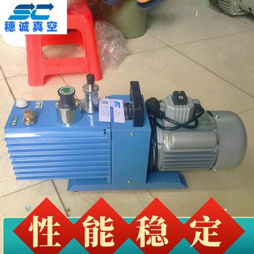 旋片式气体传输泵2XZ-4B 双腔室真空度高 穗诚现货