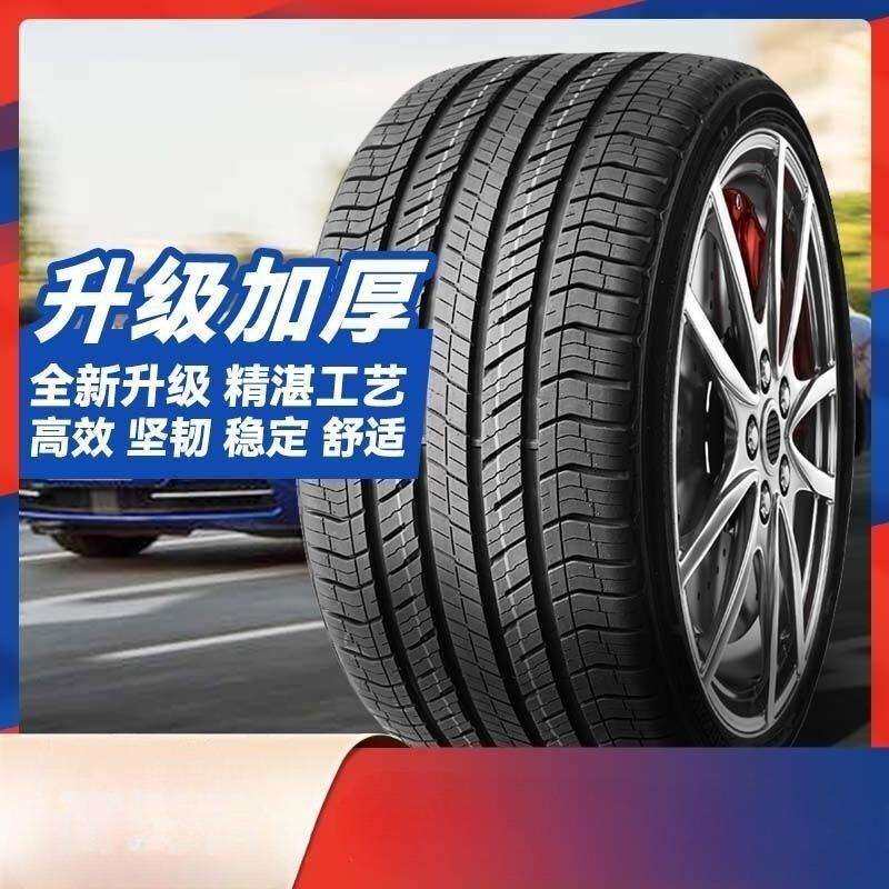 R18寸汽车轮胎195/215/225/235/245/35静音耐磨40/45/50/55/60/65
