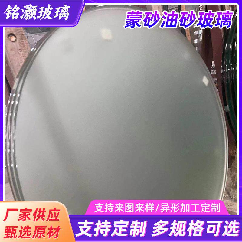 蒙砂玻璃加工单绒双绒磨砂加厚-12mm建筑玻璃门窗用油砂玻璃哑光