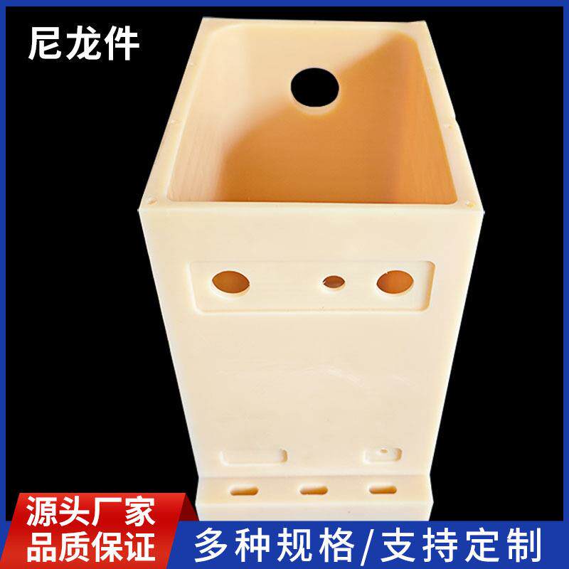 尼龙加工件机械零部件含油尼龙塑料垫板滑块轴套耐磨尼龙异形件