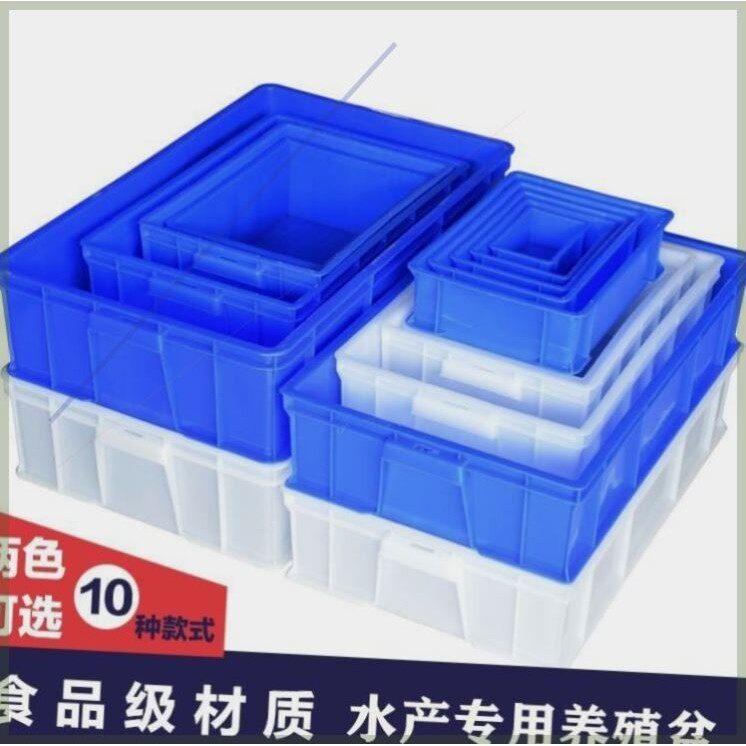 塑料长方形水槽水箱超大容量加厚牛筋长盆周转箱刺猬饲养箱养殖箱