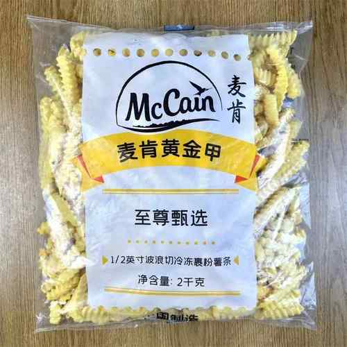 麦肯1/2波浪切冷冻裹粉薯条2kg/包 波纹粗薯曲薯条冷冻半成品小吃