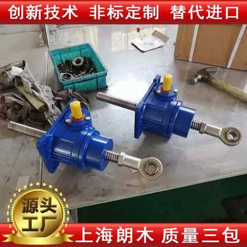 丝杆升降机SWL203550T升降机螺旋丝杆升降机蜗轮升降机